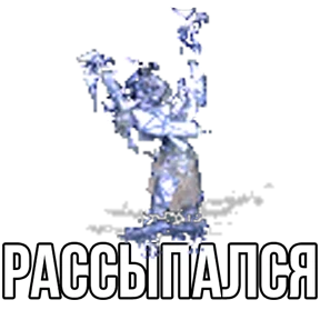 Стикер 90 из набора Геройский