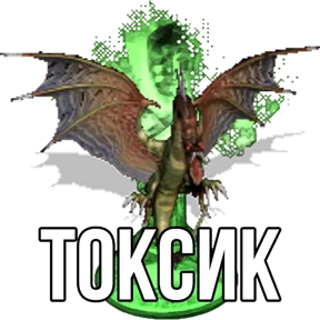 Стикер 93 из набора Геройский