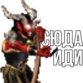 Стикер 94 из набора Геройский