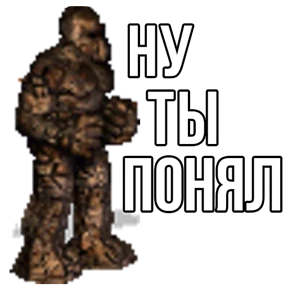 Стикер 95 из набора Геройский