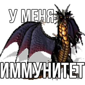Стикер 96 из набора Геройский