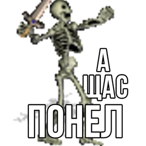 Стикер 98 из набора Геройский