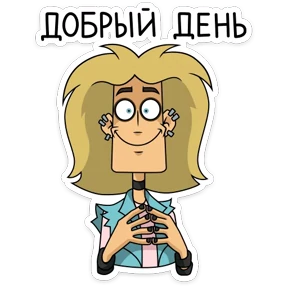 Обложка набора Глэм
