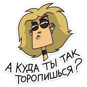 Стикер 4 из набора Глэм