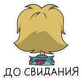 Стикер 22 из набора Глэм