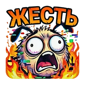Обложка набора GLITCH