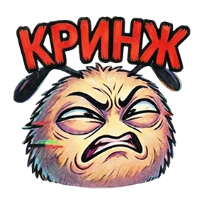 Стикер из набора GLITCH