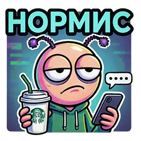 Стикер 7 из набора GLITCH