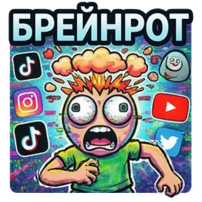 Стикер 8 из набора GLITCH