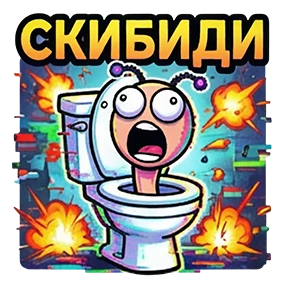 Стикер 9 из набора GLITCH