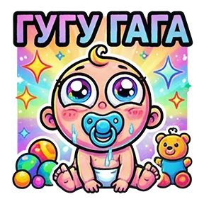 Стикер 13 из набора GLITCH