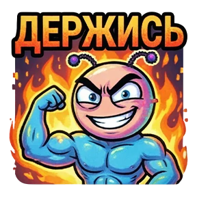 Стикер 3 из набора GLITCH