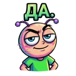 Стикер 19 из набора GLITCH