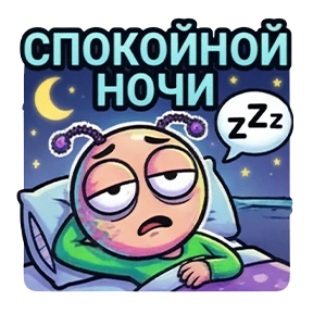 Стикер 21 из набора GLITCH