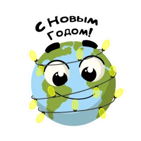 Стикер 17 из набора Глобус