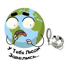 Стикер 20 из набора Глобус