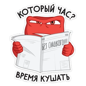 Стикер из набора Головоломка