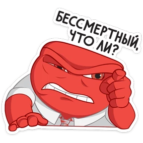 Стикер из набора Головоломка