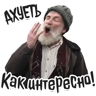 Обложка набора Голяк_Brassic