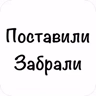 Обложка набора GOREC