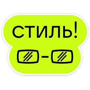 Стикер из набора gotchaVK