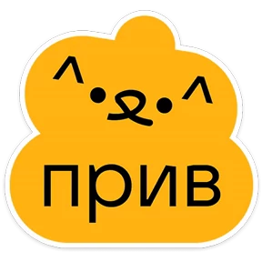 Стикер из набора gotchaVK