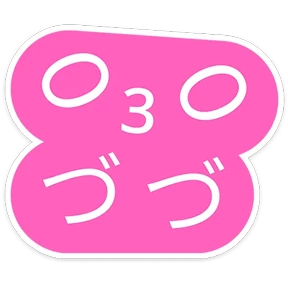 Стикер 11 из набора gotchaVK