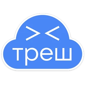 Стикер 12 из набора gotchaVK