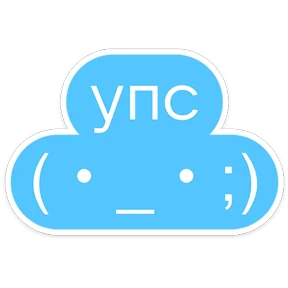 Стикер 23 из набора gotchaVK