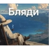 Обложка набора График 5-2