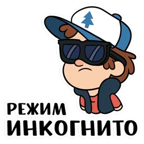 Стикер 6 из набора Гравити фолз