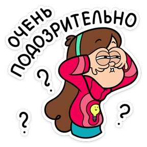 Стикер из набора Gravity Falls