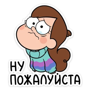 Стикер из набора Gravity Falls