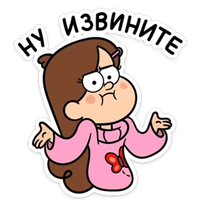 Стикер 8 из набора Gravity Falls