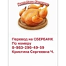 Обложка набора ГрильНица
