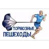 Обложка набора ГунДос