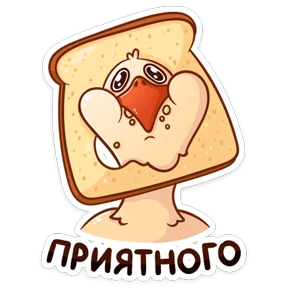 Стикер 29 из набора Гусь Федька