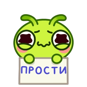 Стикер 20 из набора Гусеница