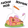 Обложка набора ГусИгорь