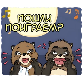 Стикер из набора Хаяо Миядзаки