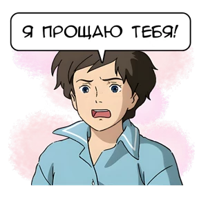 Стикер 6 из набора Хаяо Миядзаки