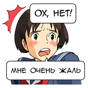 Стикер 18 из набора Хаяо Миядзаки