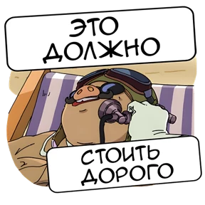 Стикер 19 из набора Хаяо Миядзаки