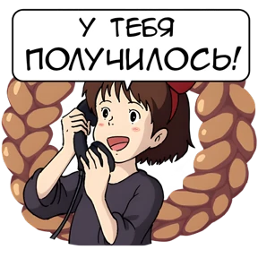 Стикер 20 из набора Хаяо Миядзаки