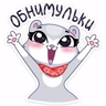 Обложка набора Хи-хи