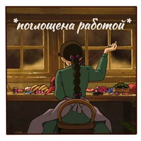 Стикер из набора Ходячий замок
