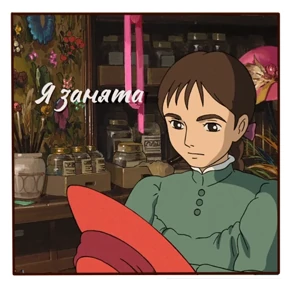 Стикер 6 из набора Ходячий замок