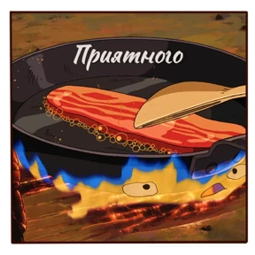 Стикер 66 из набора Ходячий замок