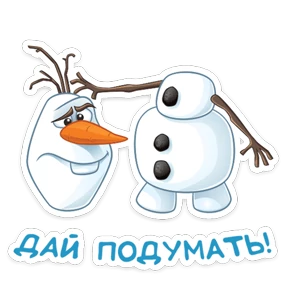 Стикер 16 из набора Холодное сердце
