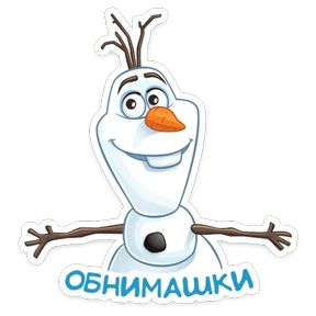 Стикер 23 из набора Холодное сердце